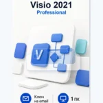 Лицензионный ключ активации Microsoft Visio 2021 Professional — мультиязычный, 1 ПК