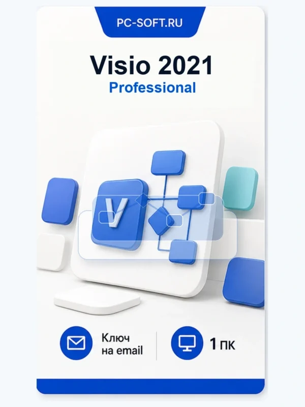 Microsoft Visio 2021 Professional