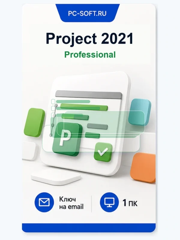 Microsoft Project 2021 Professional