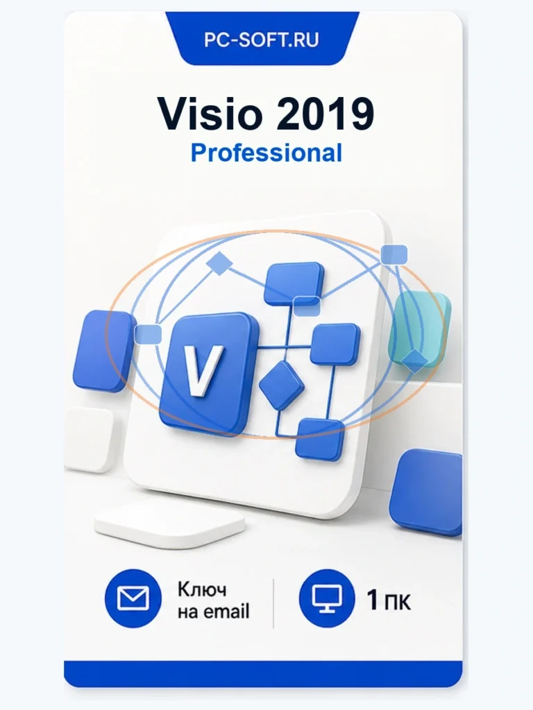 Microsoft Visio 2019 Professional