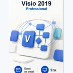 Лицензионный ключ активации Microsoft Visio 2019 Professional — с привязкой
