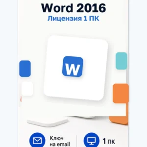 Microsoft Word 2016