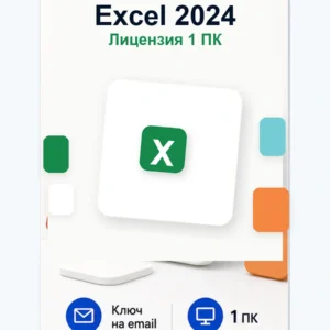 Microsoft Excel 2024