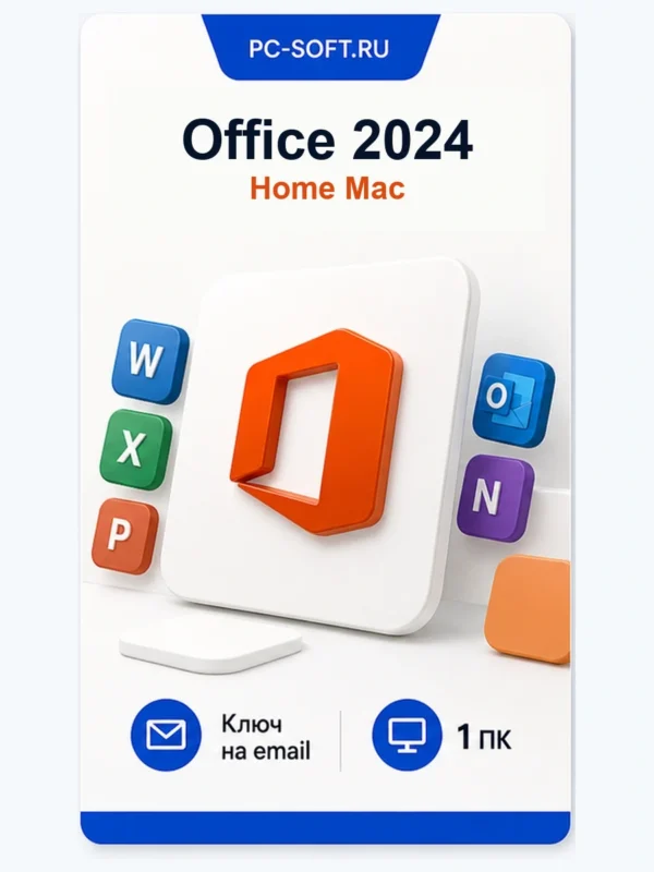 Microsoft Office 2024 для Mac для macOS