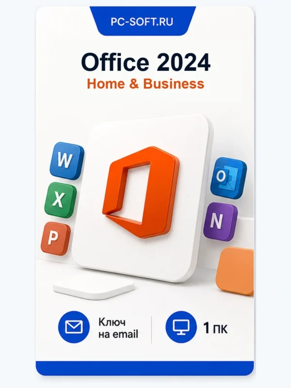 Microsoft Office 2024 Home and Business