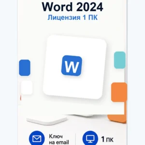 Microsoft Word 2024