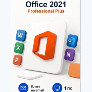 Microsoft Office 2021 Pro Plus 1 активация
