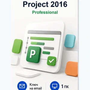 Microsoft Project 2016 Professional