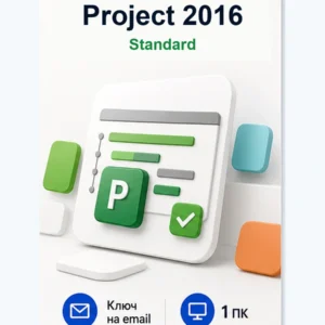 Microsoft Project 2016 Standard