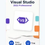 Лицензионный ключ активации Microsoft Visual Studio 2022 Professional