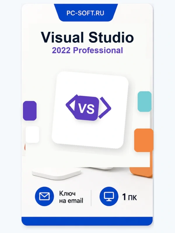 Microsoft Visual Studio 2022 Professional