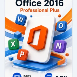 Microsoft Office 2016 Pro Plus на 2 ПК