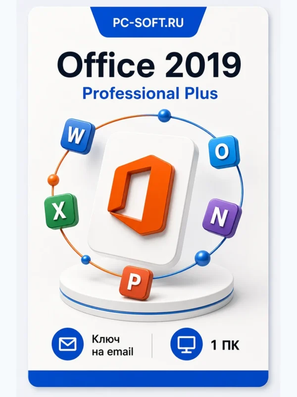 Microsoft Office 2019 Pro Plus