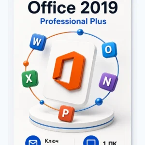Microsoft Office 2019 Pro Plus на 1 ПК