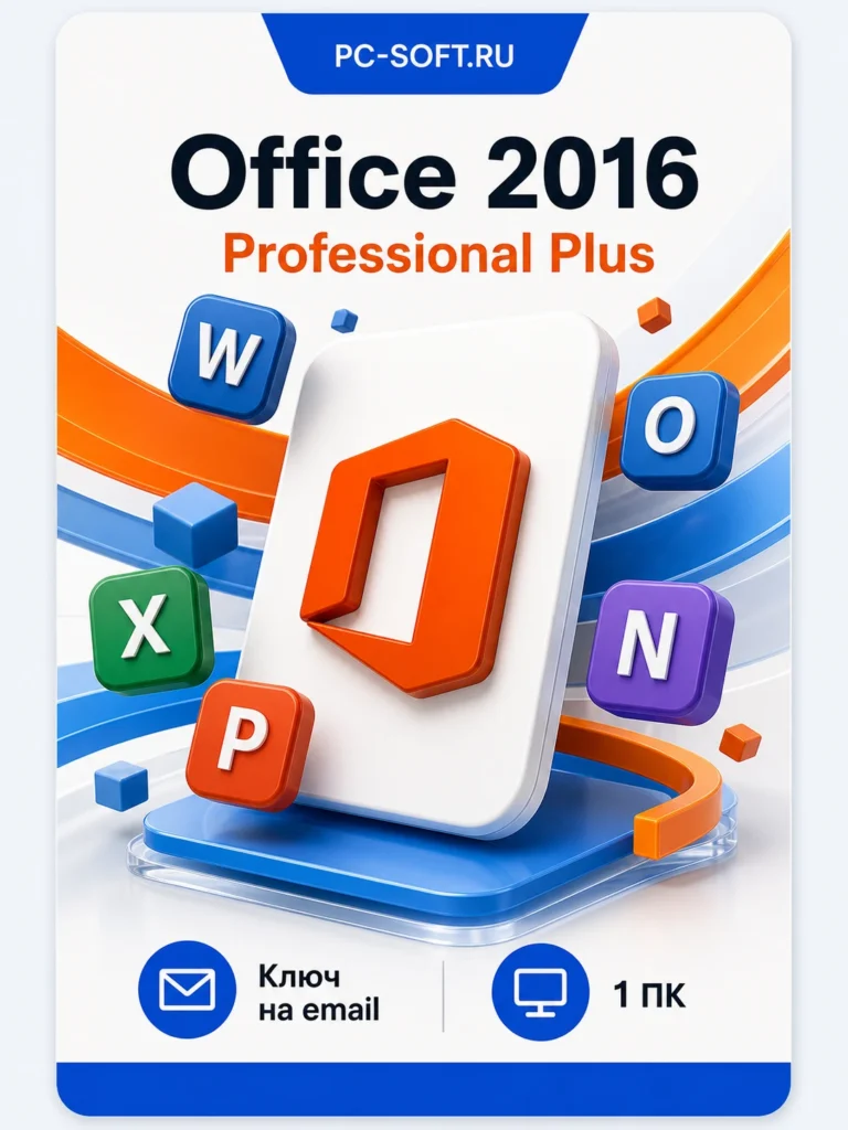 Microsoft Office 2016