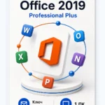 Лицензионный ключ активации Microsoft Office 2019 — с привязкой