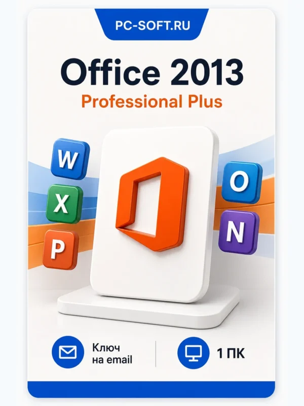 Microsoft Office 2013 Pro Plus
