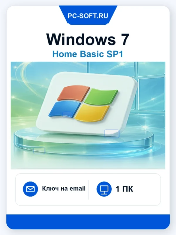 Windows 7 Home SP1, x32/x64
