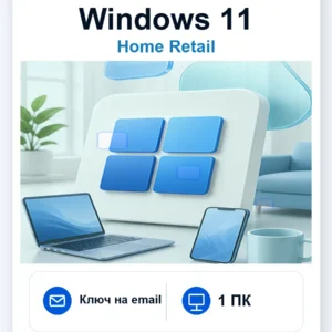 Ключ активации Windows 11 Home Retail