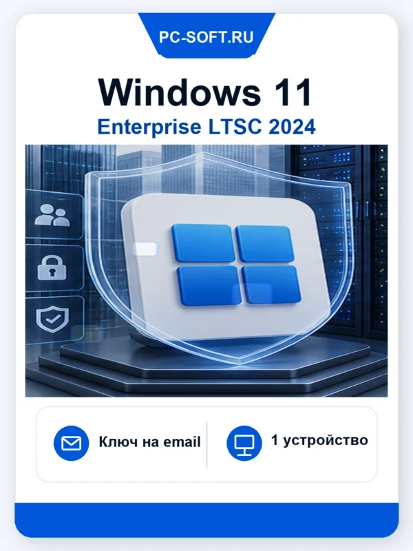 Windows 11 Enterprise LTSC