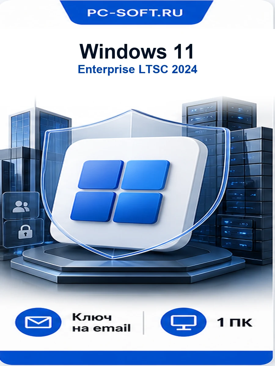 Windows 11 Enterprise LTSC