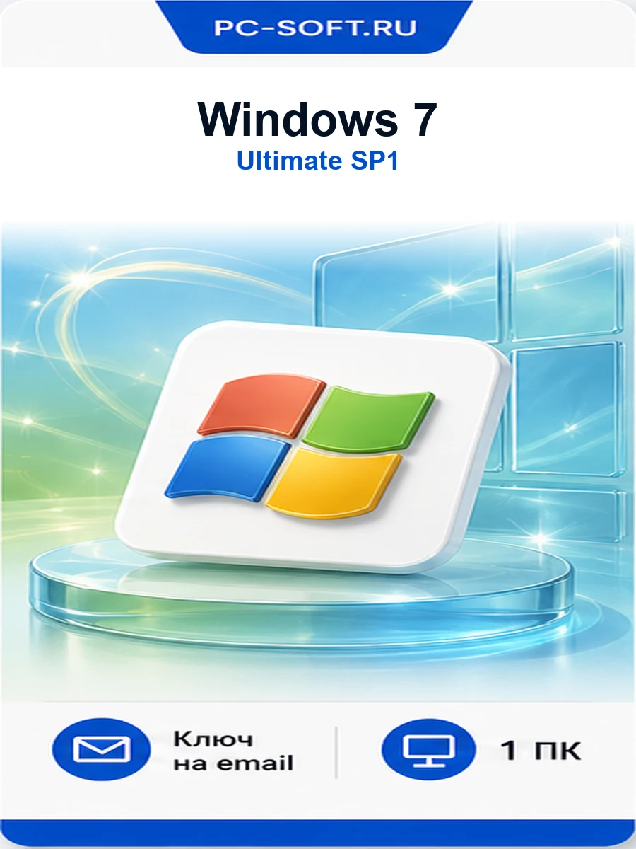 Windows 7 Ultimate SP1