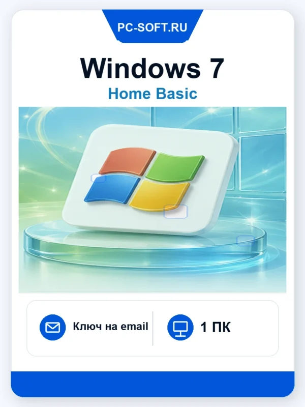 Windows 7 Home