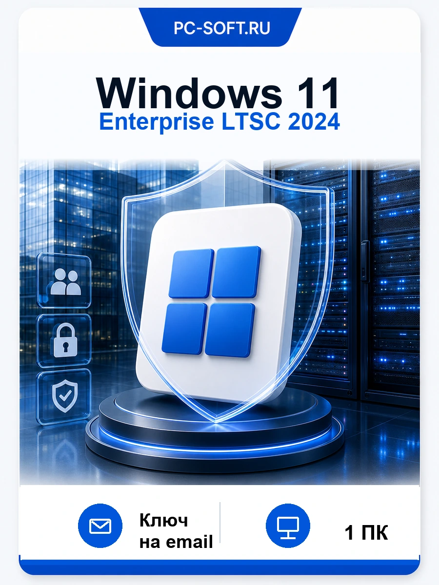 Windows 11 Enterprise LTSC