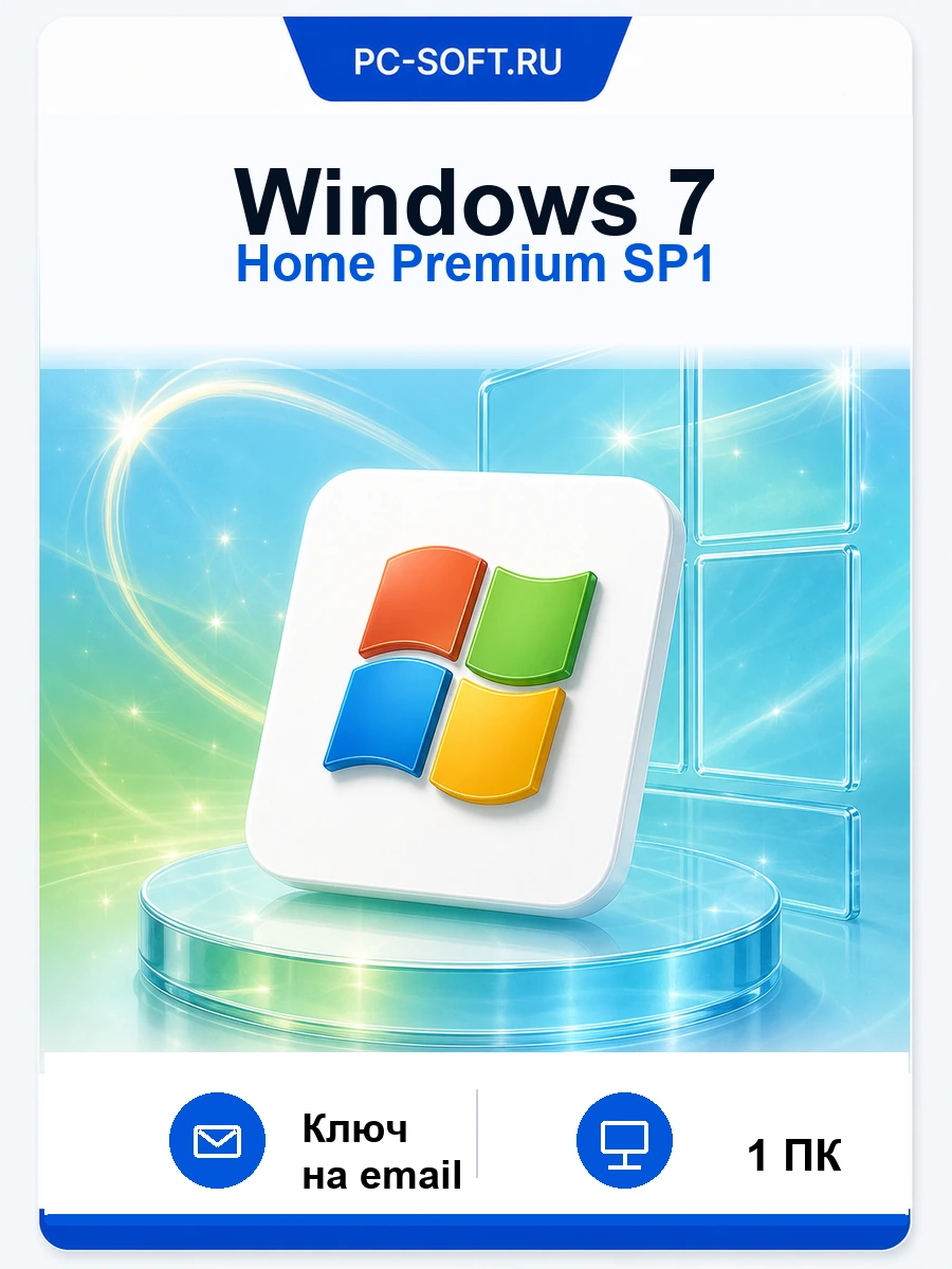 Windows 7 Home Premium SP1, x32/x64