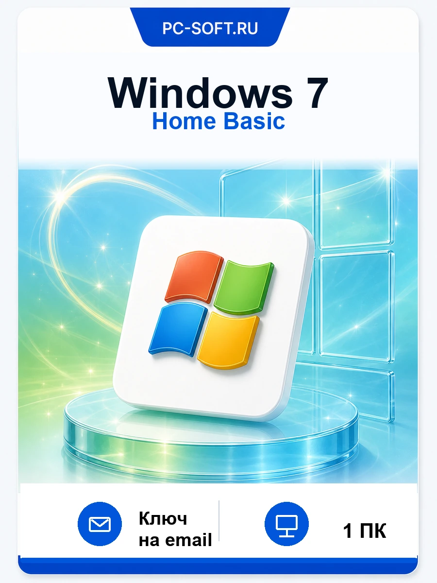 Windows 7 Home