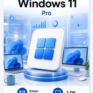 Ключ активации Windows 11 Pro Retail