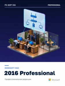 Microsoft Visio 2016 Professional