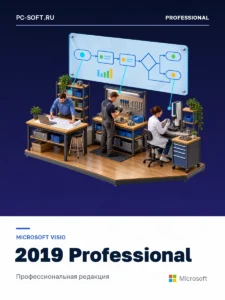 Microsoft Visio 2019 Professional