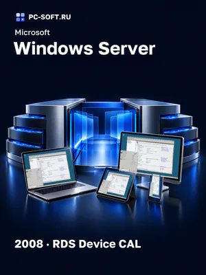Microsoft Windows Server 2008 · RDS Device CAL