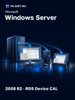 Microsoft Windows Server 2008 R2 · RDS Device CAL