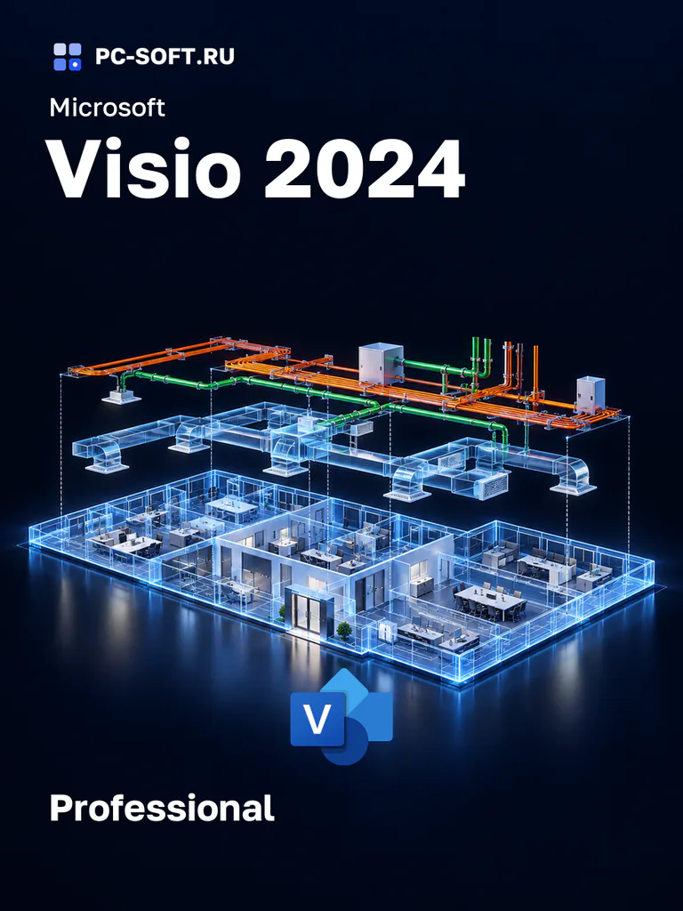Microsoft Visio 2024 Professional