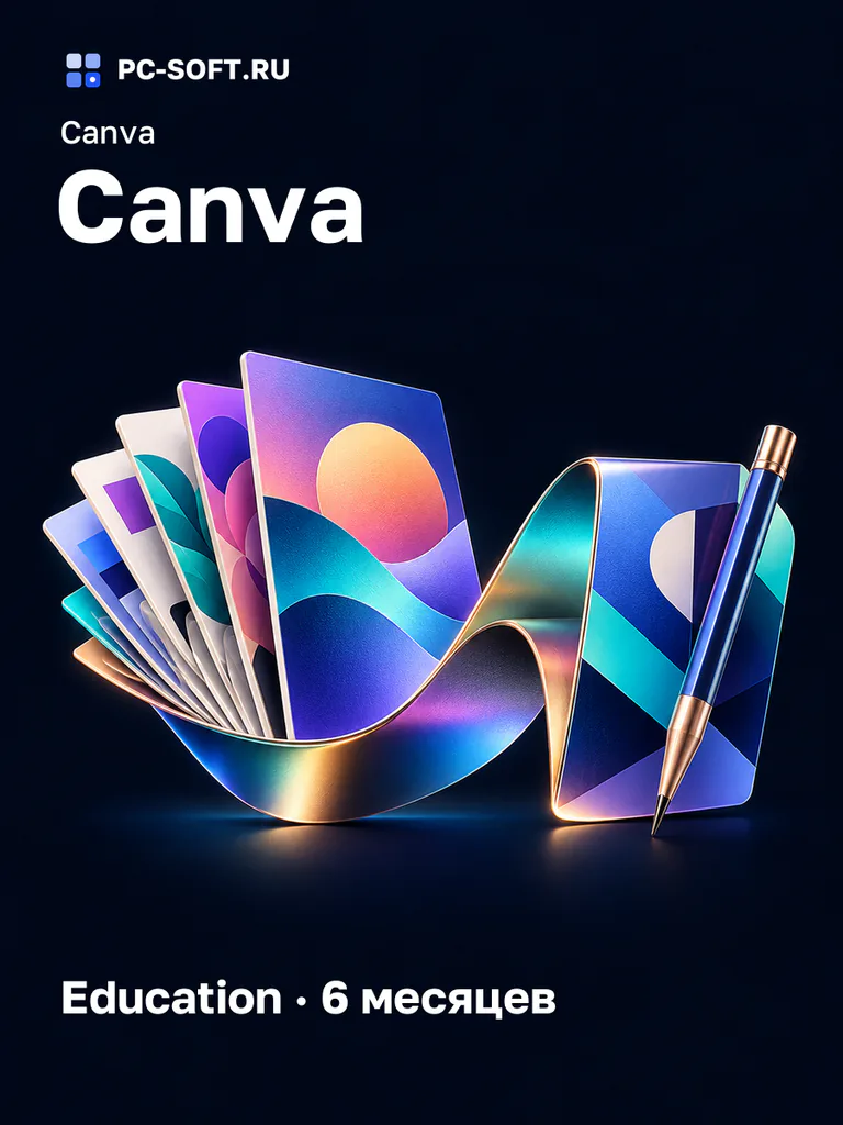 Canva Education · 6 месяцев