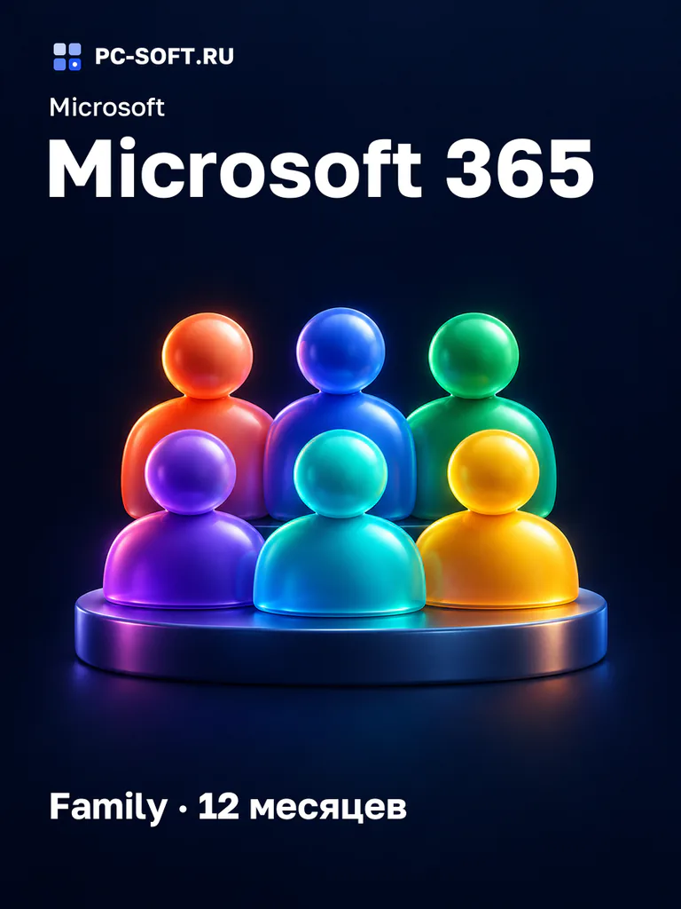 Microsoft 365 Family · 12 месяцев
