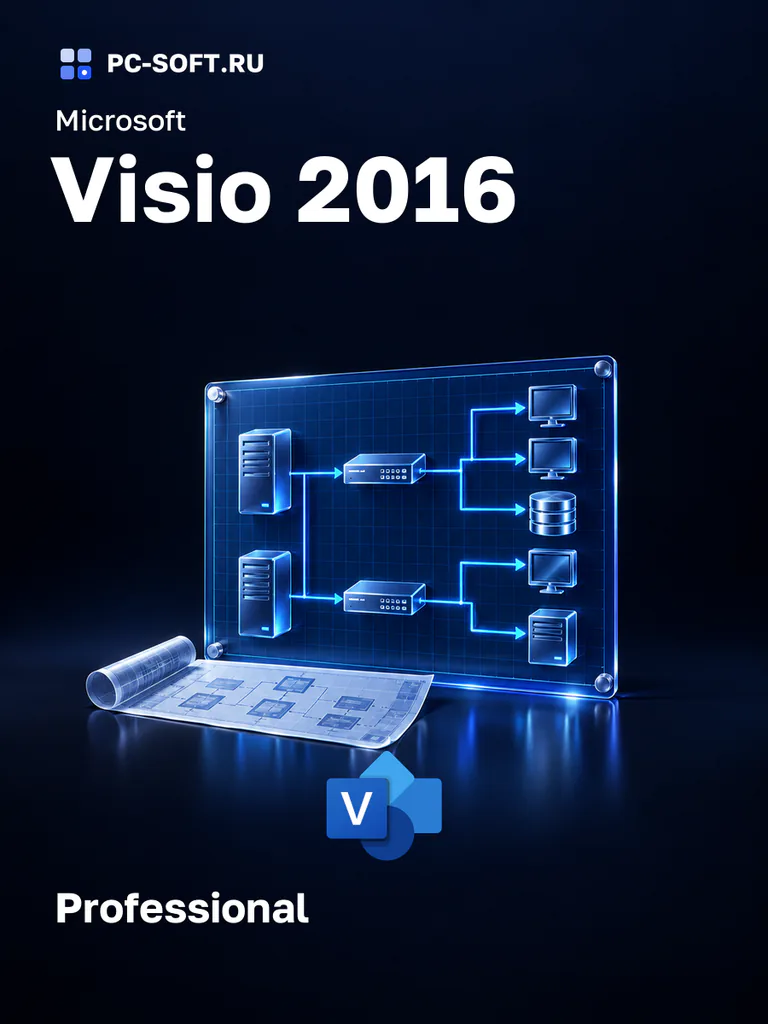 Microsoft Visio 2016 Professional