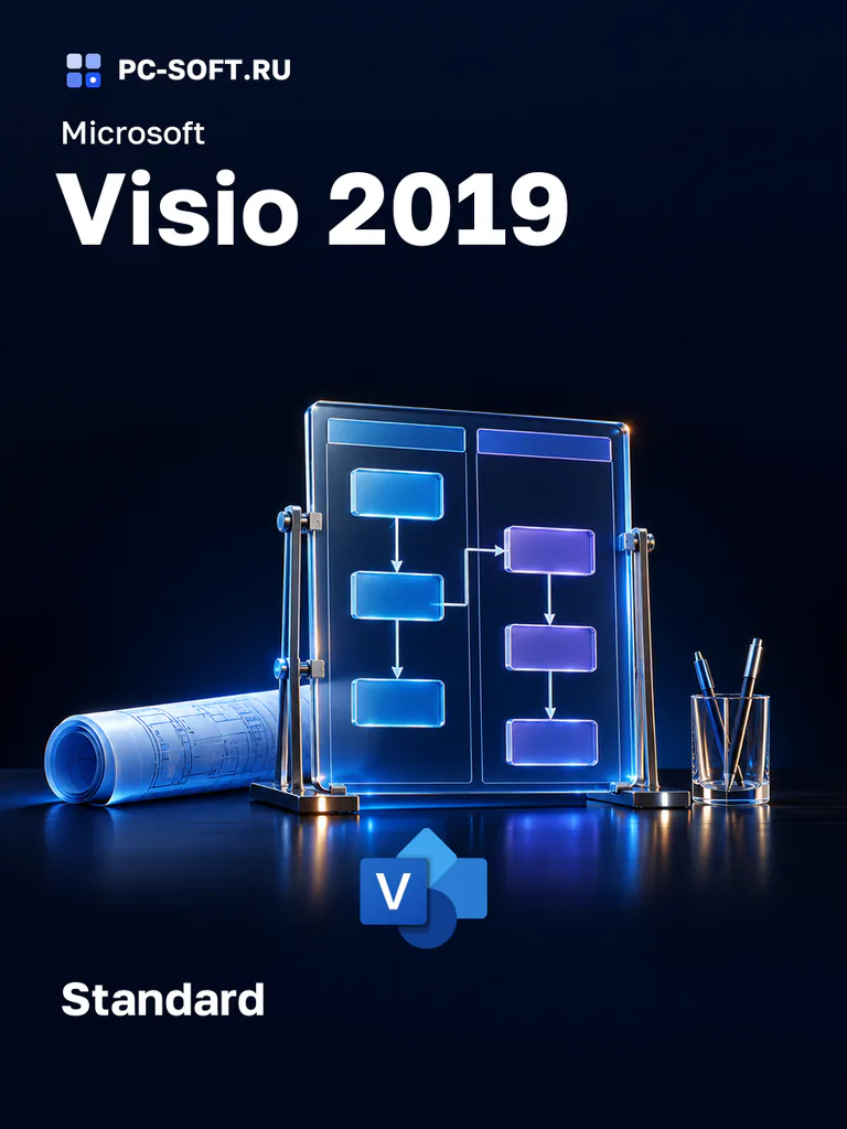 Microsoft Visio 2019 Standard