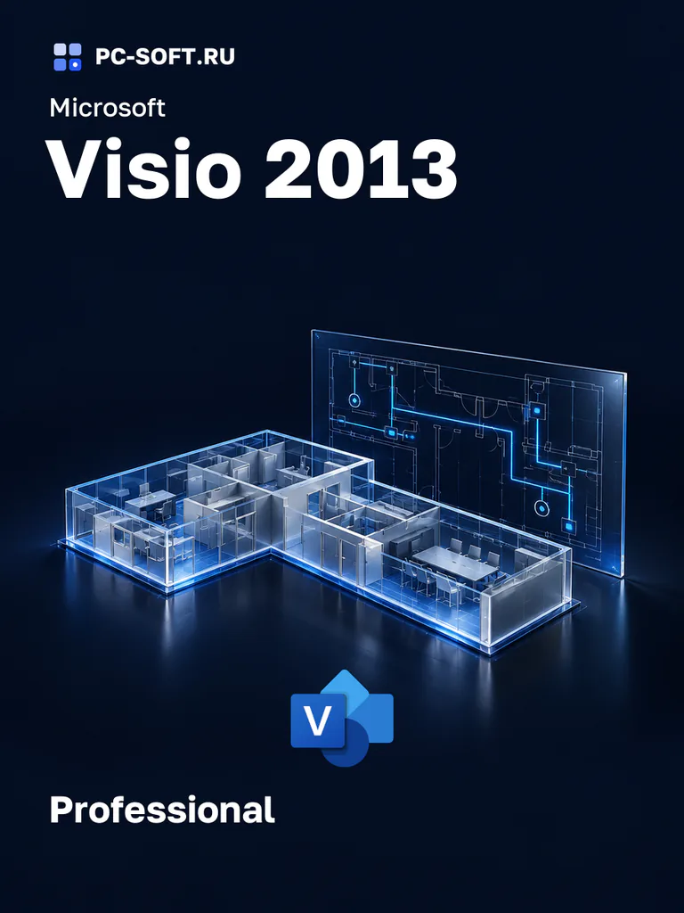 Microsoft Visio 2013 Professional