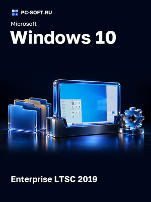 Microsoft Windows 10 Enterprise LTSC 2019