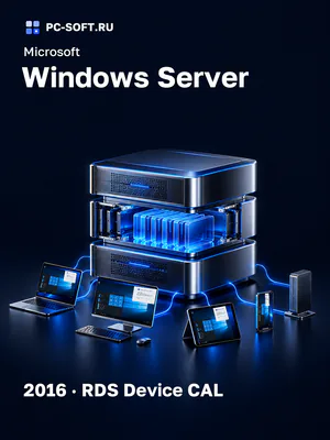 Microsoft Windows Server 2016 · RDS Device CAL
