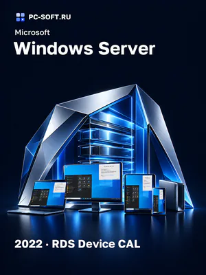 Microsoft Windows Server 2022 · RDS Device CAL