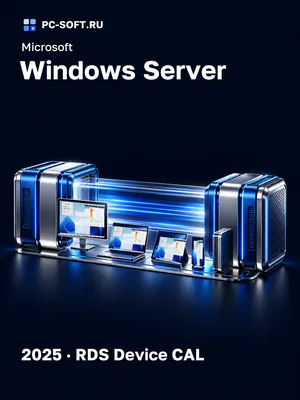 Microsoft Windows Server 2025 · RDS Device CAL