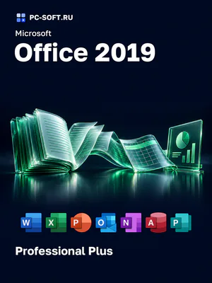 Microsoft Office 2019 Professional Plus