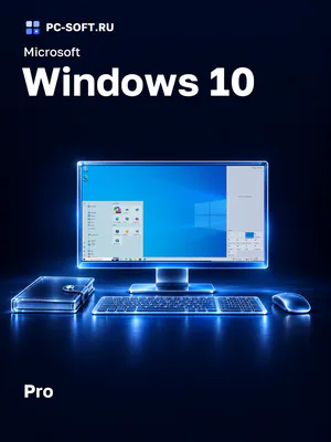Microsoft Windows 10 Pro