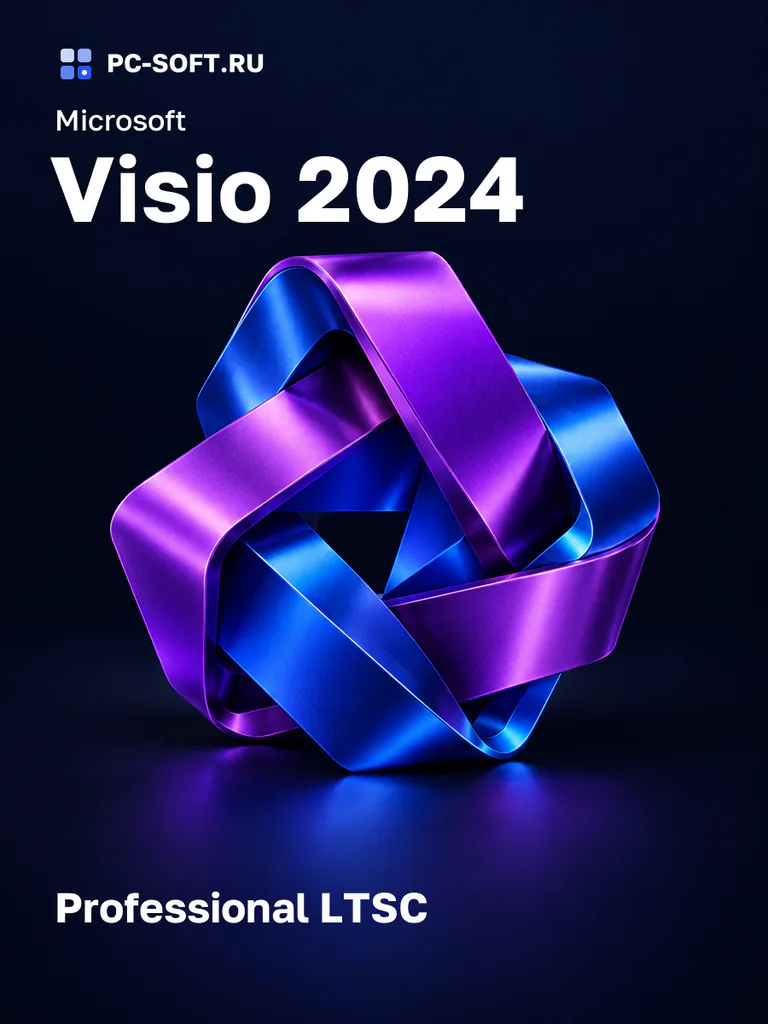 Microsoft Visio 2024 Professional LTSC