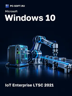 Microsoft Windows 10 IoT Enterprise LTSC 2021