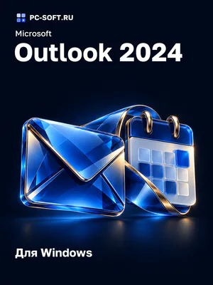 Microsoft Outlook 2024 Для Windows